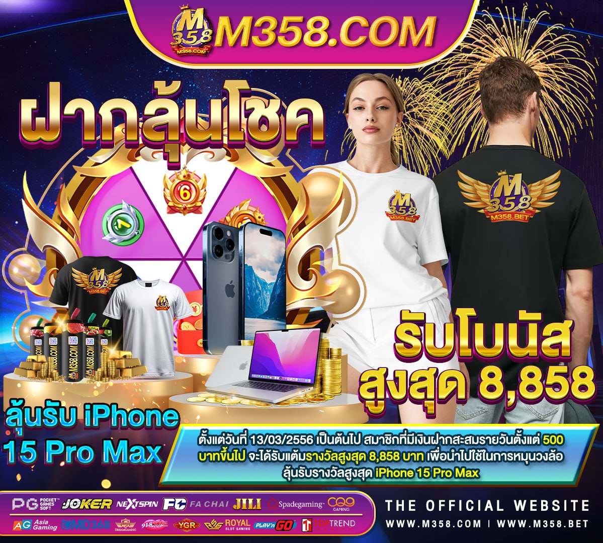 imi55 เครดิตฟรี